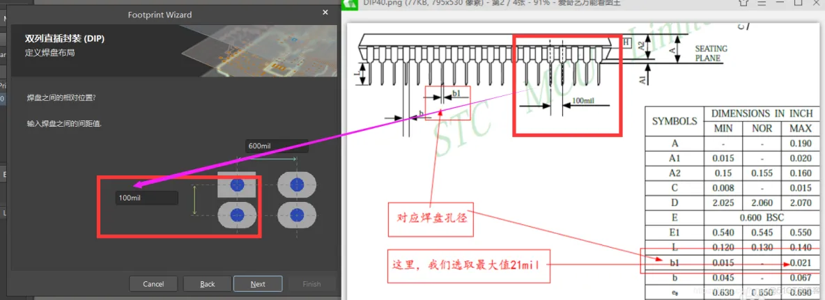 Altium Designer 18 速成实战 第四部分 PCB库的设计（二）2D标准封装创建_Altium Designer 18 _09